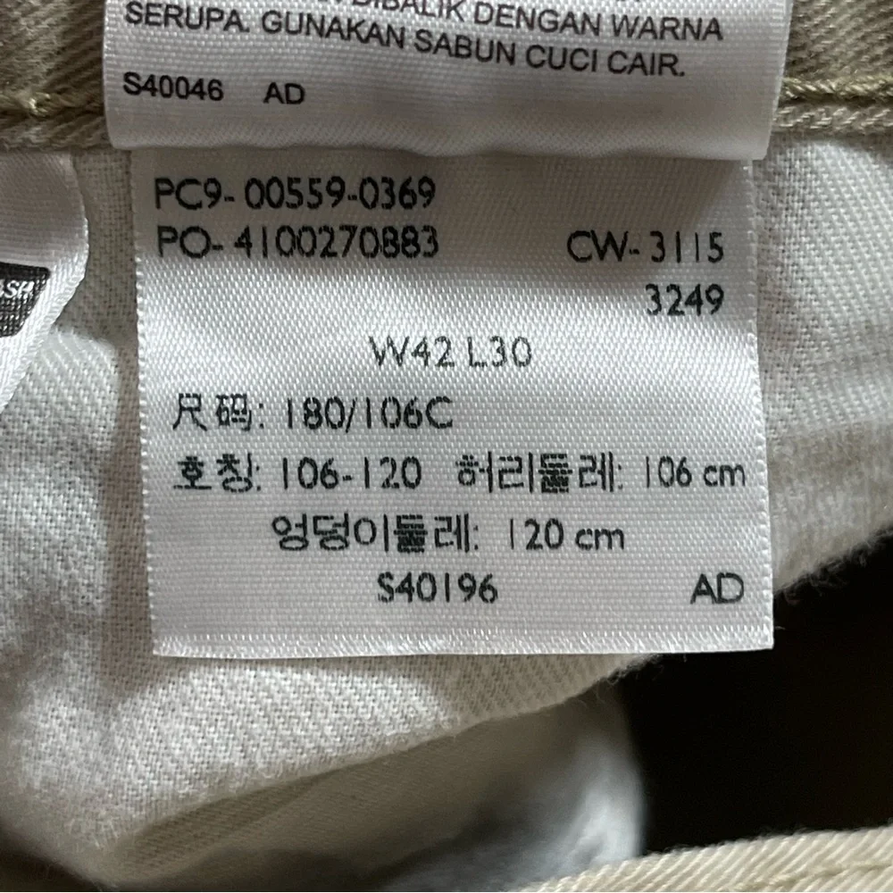 Levi's 559 Men's Straight Leg Relaxed Jeans - Soft Tan 42X30‎ - Picture 4 of 4